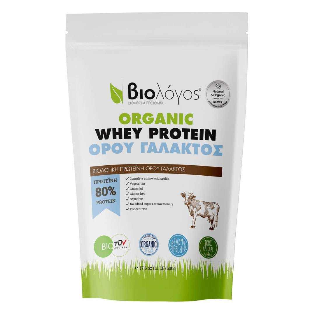 BIOLOGOS WHEY PROTEIN BIO