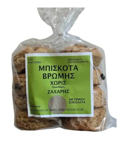 MPISKOTA VROMIS SOKOLATA ALFA