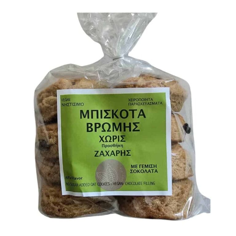 MPISKOTA VROMIS SOKOLATA ALFA