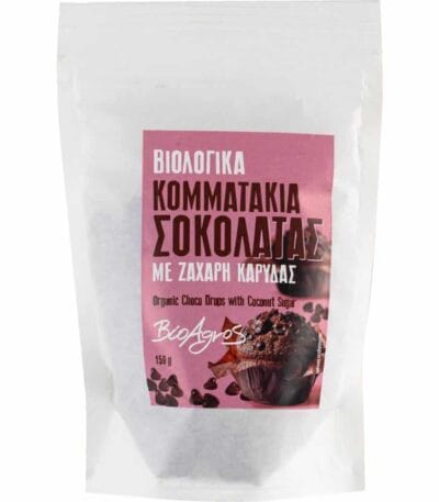 VEGAN KOMMATAKIA SOKOLATAS BIOAGROS