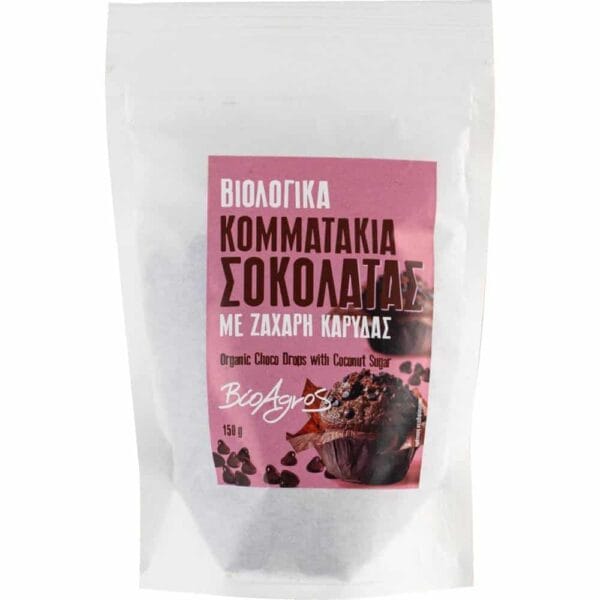 VEGAN KOMMATAKIA SOKOLATAS BIOAGROS