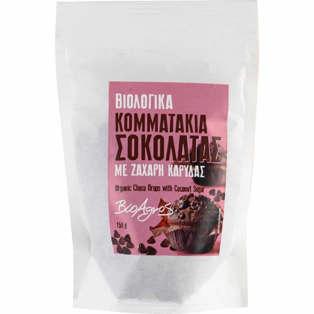 VEGAN KOMMATAKIA SOKOLATAS BIOAGROS VEGAN KOMMATAKIA SOKOLATAS BIOAGROS
